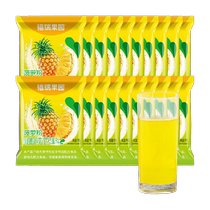 Furui Orchard Pineapple Powder 1000gx20 bags of concentrated juice instant solid fruity drink powder