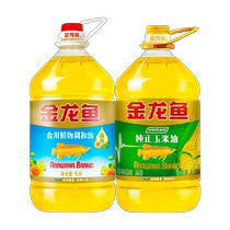 Arowana sunflower seed edible plant blended oil 5L Arowana pure corn oil 4L popular combination