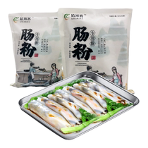 广东家用304凉皮机肠粉机肠粉工具套装家用拉肠粉蒸盘套餐肠粉机