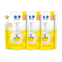 Lion King Qujing Foam Antibacterial Hand Sanitizer Lemon Scent 600ml Set Family Suitable for Children and Babies