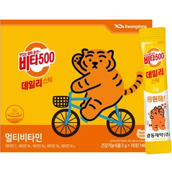 Vita 500 korean kwangdong vitamin c