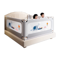 (Luxury upgraded version) Rabbit Bed Fence Baby Anti-fall Bedside Baby Lift Childrens Bed Guardrail Heightened