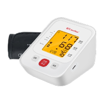 Sannuo blood pressure measuring instrument household electronic sphygmomanometer high-precision blood pressure measurement instrument for the elderly arm type