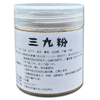 The old chinese medicine doctor sanjiu tie traditional chinese medicine powder inherits the ancient method