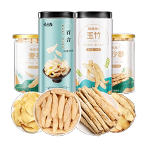 Fudonghai Polygonatum odorifera Ophiopogon japonicus Lily North Adenophora ginseng combination 578g with red dates Tremella lily soup ingredients dry goods