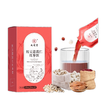 Jiuzhitang red bean and coix seed water red bean and coix seed drink to remove dampness detoxify and expel dampness and cold in the body to lose weight