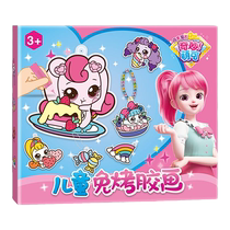 Wonderful cute no-bake glue painting love princess no exam childrens handmade diy girls crystal glue toddler toys