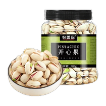 Nongxiangsen Pistachio 500g Daily Nut Large Particle Roasted Seeds Unbleached Dried Fruit Snacks for Pregnant Women