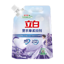 立白薰衣草柔顺剂1L×1袋衣服护形柔顺防静电持久留香伴侣