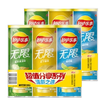 Lays Unlimited Potato Chips Refreshing Triple Cans 104g*3 cans*2 sets