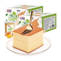No added sucrose pure cake 1kg whole box snack casual toast hand-torn bread egg pastry dessert nutritious breakfast
