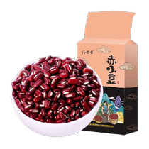 () Fenduxiang Red Bean Farmhouse-produced 500g Red Bean Small Red Bean Porridge and Whole Grains