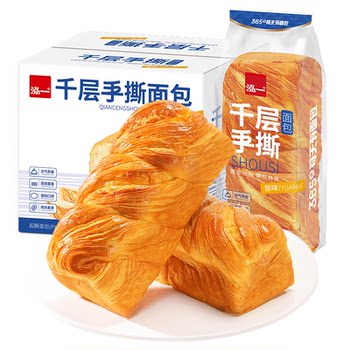 A whole box of hong thousand-layer hand-shredded bread