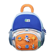 Tianwen Kindergarten outdoor travel backpack childrens small milk bag backpack boys and girls camping travel bag