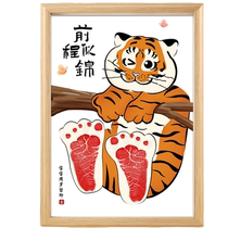 Babys one-year hand footprints one year old tiger year character painting 100-day full moon babys hands and feet printed photo-framed souvenir