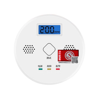 New national standard gas alarm with high sensitivity