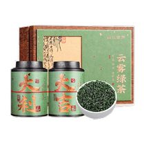 Shanshui West Lake Tea Premium Cloud Mist Green Tea 2024 Mingqian New Tea Rizhaozu Gift Box 250g Drink for yourself and give as a gift