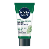 (Buy one piece conveniently) Nivea Mens Original Repair Multi-effect Essence 10g