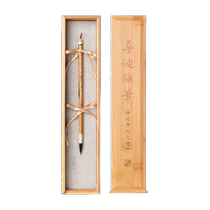 Shanlianhu pen pure purple hair brush professional grade rabbit hair calligraphy special soft pen small regular script high-end gift box