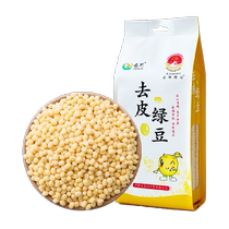 SF Akagawa peeled mung beans 2 pounds peeled mung beans without skin mung bean cake filling ingredients