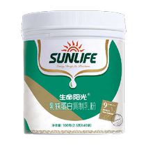 Nouvelle-Zélande Life Sunshine Cow Colostrum Lactoferrin 2 5 gr x 40 Bag Jar