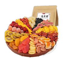 A pack of Fruit Mugger is full of 5 kinds of mixed and popular dried fruits 450g plum peach mango strawberry blueberry and lemon snacks