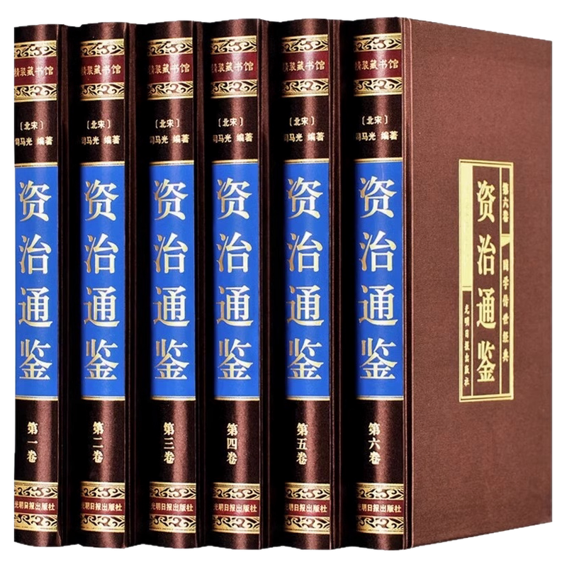 中華書局二十四史- Top 1000件中華書局二十四史- 2026年7月更新- 淘寶