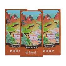 Hu Qingyutang Honeysuckle Luo Han Guo Tea 120g*3 boxes of health tea tea bag tea bag family combination pack