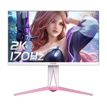 AOC Love Attack 27-inch 2K HD 170Hz Computer Display AG275QXR Pink Gaming Electric Arena IPS Screen