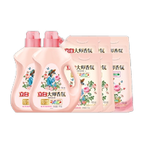 Liby Master Fragrance Laundry Detergent Softener 16 catties Set Long-lasting Fragrance Nano Clothes Protector Home Stocking Pack