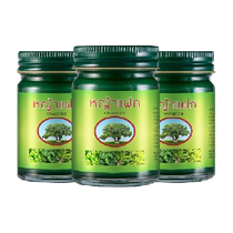 Thailand imports KAVAGOOD KAVAGOOD soothing cream cooling herbal mint cream grass cream 50g*3 bottles