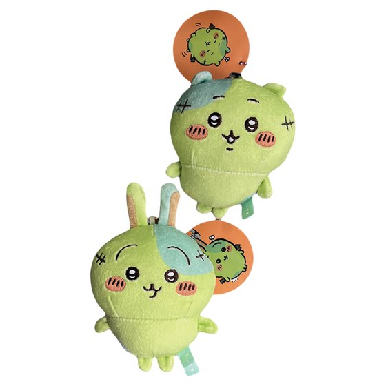 
Three little ones [Zombie Series] Green plush pendant about 8cm