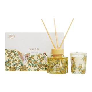 High-end aromatherapy gift box for elders/teachers/girlfriends