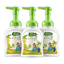 () Zichu Baby Bottle Cleaner Baby Special Fruit and Vegetable Cleaner 250ml*3 Bottles of Cleaning Liquid