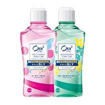 Ora2 Hole teeth mouthwash (jasmine fresh peach) 460ml * 2 not spicy with 0 alcohol except mousekill and sterilising and portable