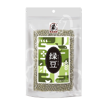 (Pick down 3 pieces for 20.9 after getting the coupon) Saiwengfu Mung Bean 400g Whole Grain Mung Bean Porridge Mung Bean Paste