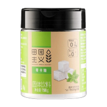 Pastoralism Zero Calorie Sugar 0 Sugar 0 Fat 0 Calories Light Food Sugar Substitute 1 Bottle 150g Food Baking Sugar-Free Healthy