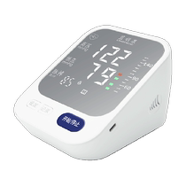 Electronic sphygmomanometer arm-type blood pressure measuring instrument home charging voice intelligent fully automatic high blood pressure meter pressure meter