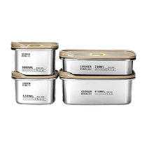 Chuidahuang crisper box 304 food grade stainless steel fruit lunch box refrigerator special sealed storage box home