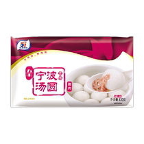 Five Fung Pork Tangyuan Round 400g About 37 Fresh meat Lantern Tang Yuanxiao Yuanxiao Frozen Instant Food Breakfast