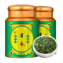 Mingjie Birds tongue green tea 2024 new tea Mingqian bud Maojian tea green canned Guizhou Meitan gift box 160g