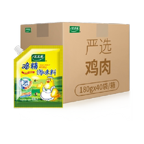 Totole Jiazui Sanxian Chicken Essence Seasoning 180g*40 bags whole box stir-fry noodles soup seasoning