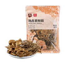 Dianhe Tea Tree Mushroom Dried Goods Farmhouse Specialty Bag Nourishing Dry Goods Soup Mushrooms 150g