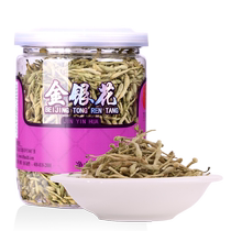 (Authentic Tong Ren Tang brand) Beijing Tong Ren Tang Honeysuckle Dried Flower Chrysanthemum and Wolfberry Health Tea Flagship Store