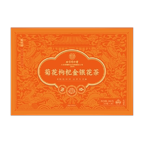Tongrentang Dendrobium Chrysanthemum Wolfberry Honeysuckle Cassia Seed Tea Reduce Nighttime Fire Protection Healthy and Liver-Promoting Flower Tea Bag