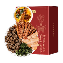 Gongyuan Herbal Tea Cats Claw Prunella vulgaris Tulip and Dandelion Combination 200g