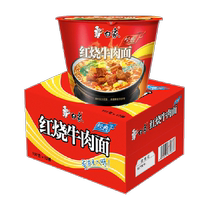 Baixiang Instant Noodles Classic Braised Beef Instant Noodles Bucket Noodles Full Box