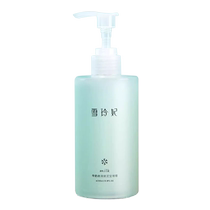 Xue Ling Fei Mud Bath Bath Bao for Men and Women Exfoliating Dead Skin Bath Mud Bath Cream Bathroom Body Artifact 3609