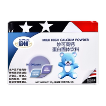 Imported from the United States Beton Magic High Calcium 3g*30 bags natural milk calcium high-quality calcium source easy to absorb 90g can