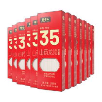Zhang Baoshan Iron Bar Yam Longxu Noodles Huaishan Noodles 288g*12 Handmade Thin Noodles Official